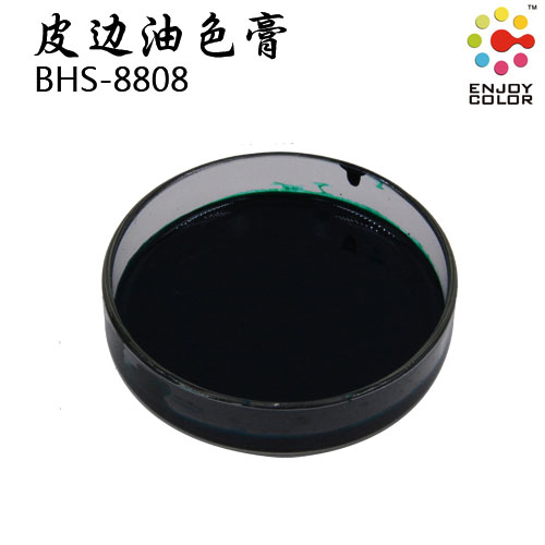 BHS-8808绿色膏 皮边油专用色浆色膏